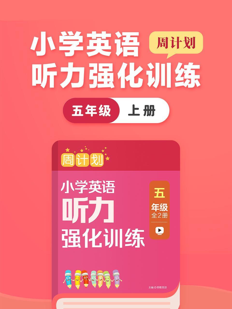 特级A性